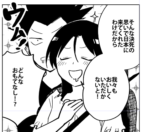作画中。桐谷さん流おもてなしの心。