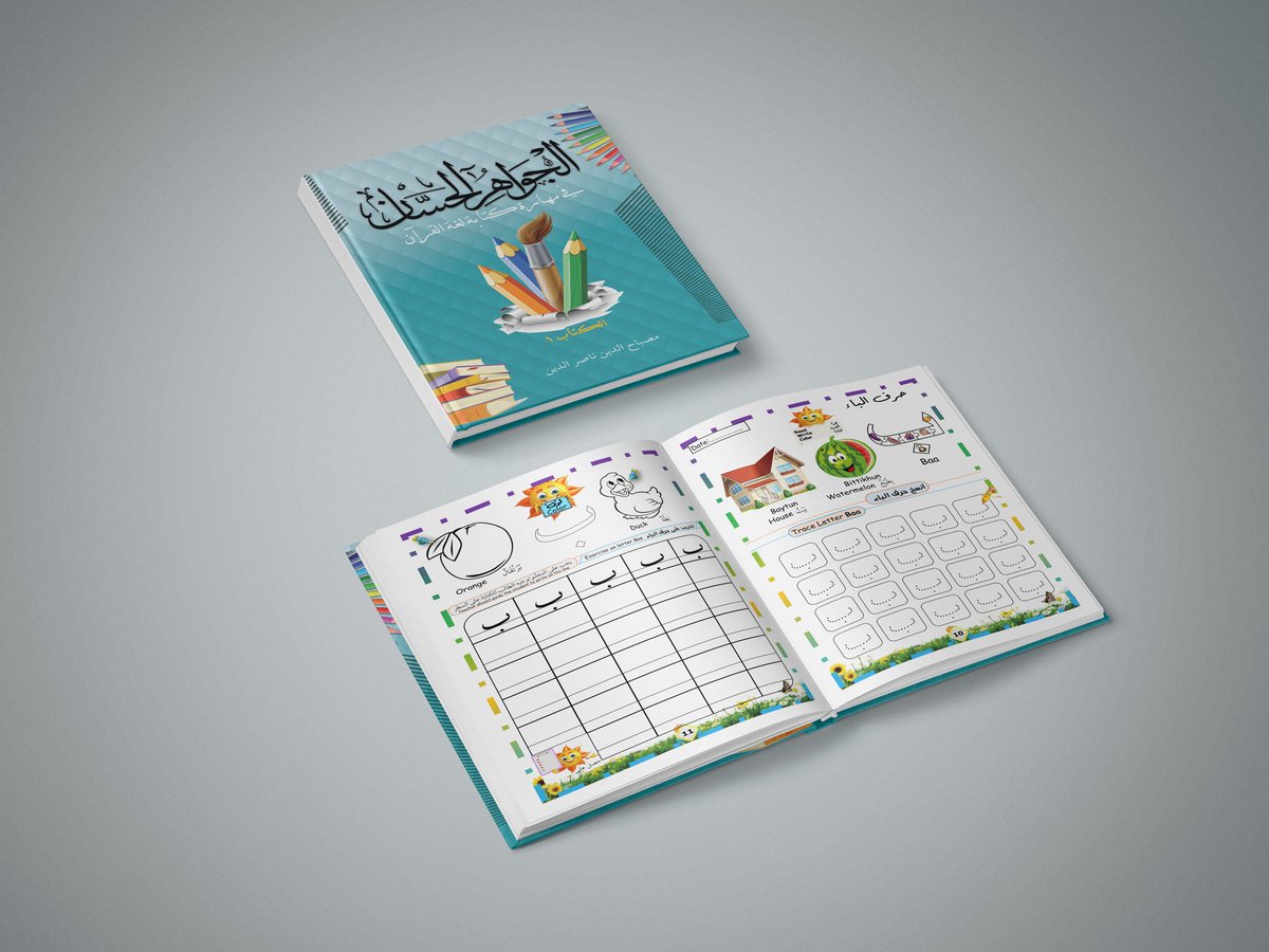 1888aj's tweet photo. Order your copy(ies) of the ultimate guide to *Arabic Writing* and unlock your writing potential.

Place your order through https://t.co/kT5vM51Ajw

#Onana #Amrabat #Agemo https://t.co/3G8fz1lvRS