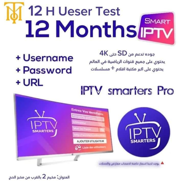 L7enIslam's tweet photo. عشاق الرياضةوالدوري السعودي
بمناسبة عودة ��لموسم الكروي ⚽
✅ علشان تحضر وانت مستمتع وبدون تقطيع ما عليك غير توخد من عنا اشتراك IPTV
جميع قنوات الرياضية في العالم⚽
جرب الاشتراك قبل لتشتريه لانو عنا 
12H test تجريبي
مدة الاشتراك12شهر "سنه" 120 ريال 
#نيمار
#روشن
#الدوري السعودي https://t.co/s5LDm24Rt4