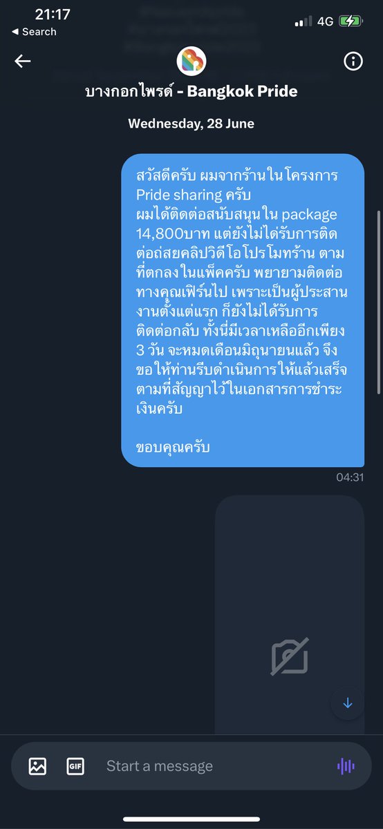 Akkraset Chawengchinnawong tweet media