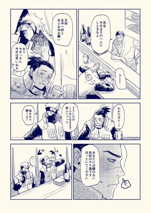 全然ワンじゃないドロです😂 #kkir_drawing "怪談"