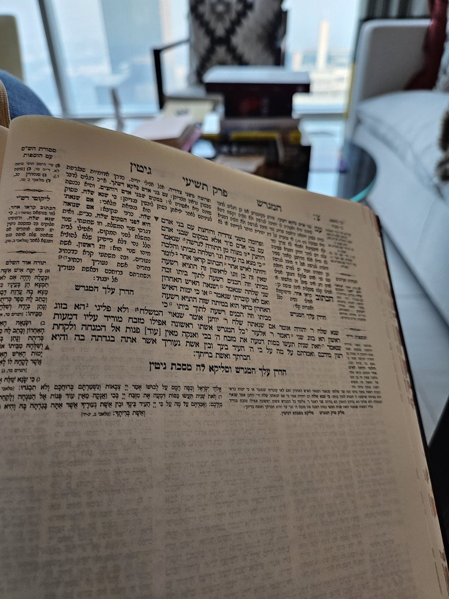 BruceGurfein's tweet photo. In today's #Dafyomi, we finish the #tractate of #Gitin (divorce), and tomorrow, we start the volume that discusses #kidushin (marriage). The #Talmud teach us never to get into an agreement we do not know how to get out of https://t.co/NfFoB1zxWk