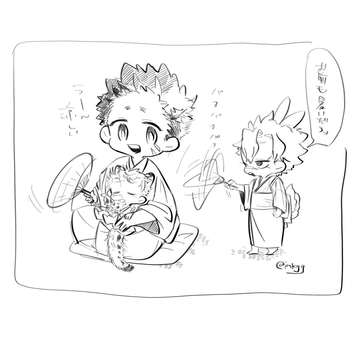 おいでよ 