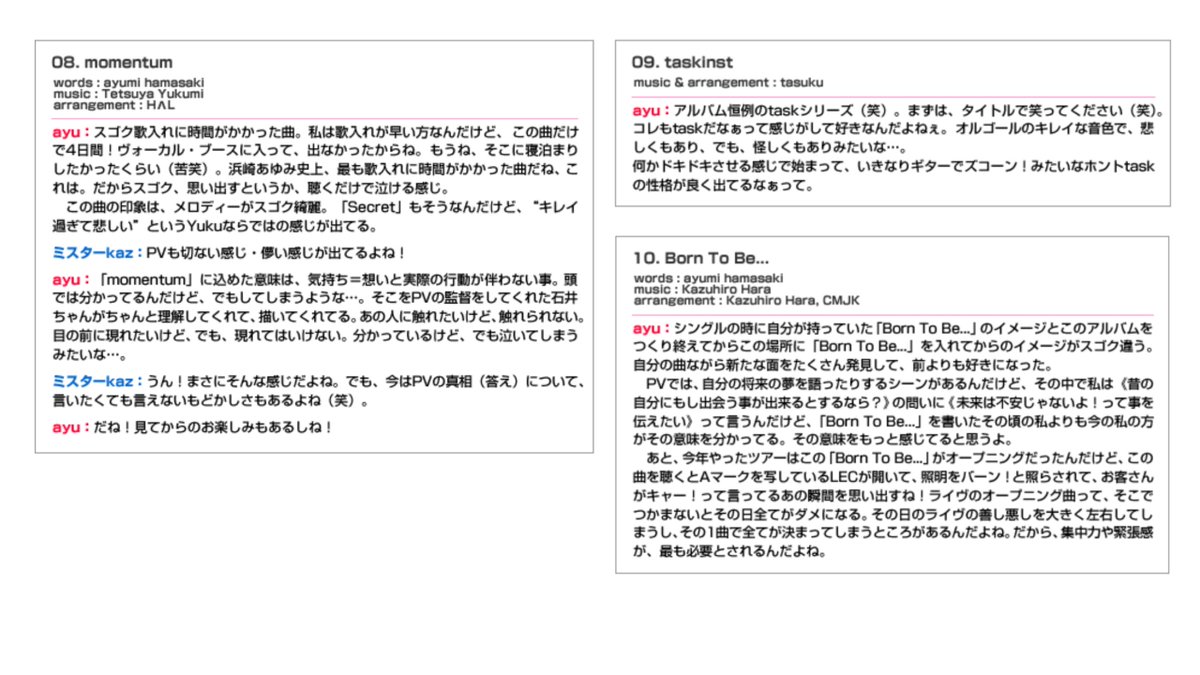 ayu_fantastic's tweet photo. 【激レア】秘蔵インタビュー(2006年)

8thアルバム『Secret』リリース時のスペシャル・インタビュー。HPで公開されてたけど、いつの間にか非公開になってたやつです。見つけました。

ミスターkazさん@mrkaz0704 、素敵なコンテンツをありがとうございました！

(1/2) ※続き↓

#ayu25th #浜崎あゆみ https://t.co/U4dxzPRgdS
