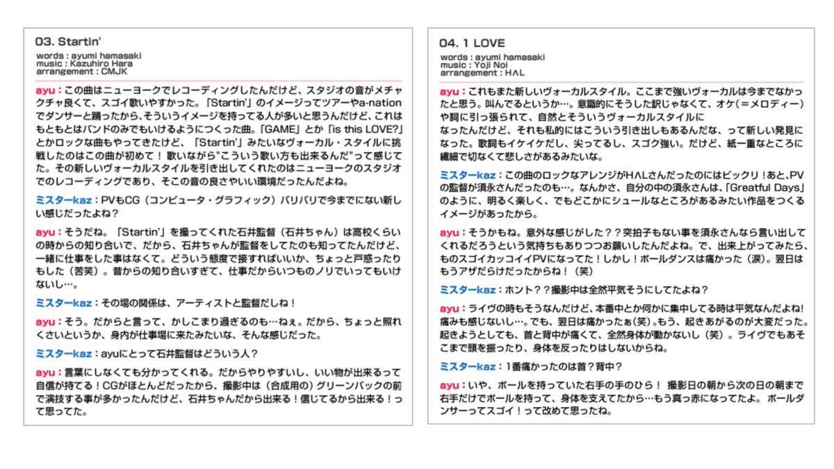 ayu_fantastic's tweet photo. 【激レア】秘蔵インタビュー(2006年)

8thアルバム『Secret』リリース時のスペシャル・インタビュー。HPで公開されてたけど、いつの間にか非公開になってたやつです。見つけました。

ミスターkazさん@mrkaz0704 、素敵なコンテンツをありがとうございました！

(1/2) ※続き↓

#ayu25th #浜崎あゆみ https://t.co/U4dxzPRgdS