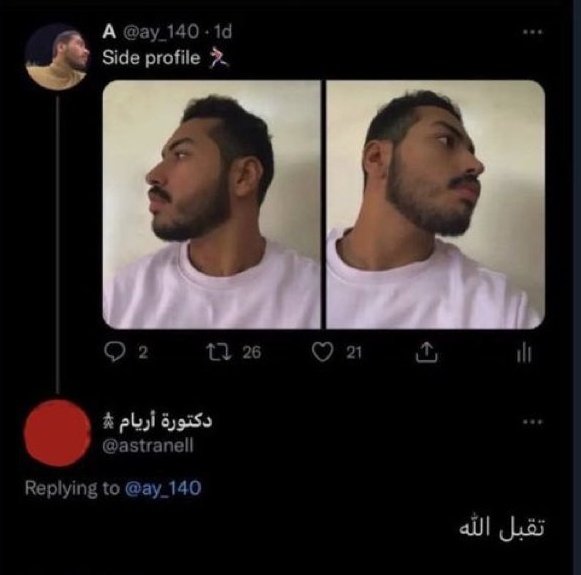 بتر الخواطر (@batrelkhawater) on Twitter photo 