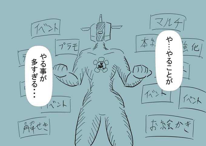 この辺り #あなたの評判良かった4選がみたい 