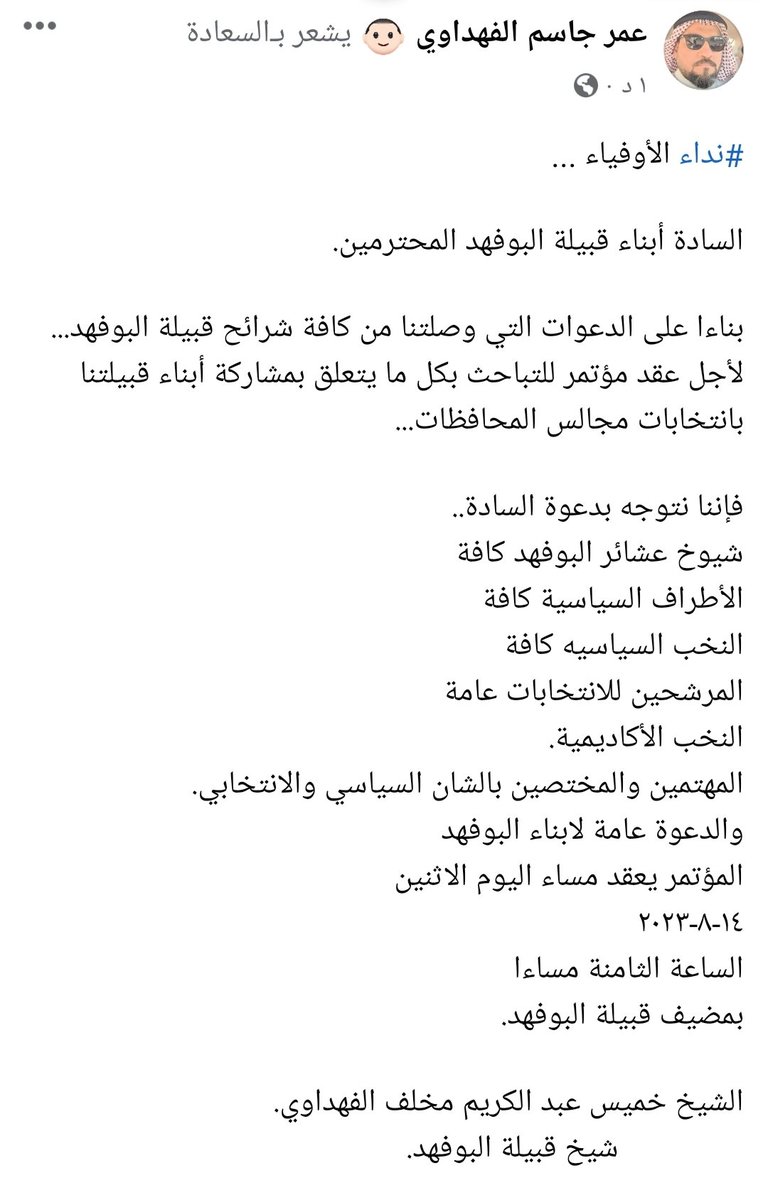 Dr_Omar2's tweet photo. https://t.co/1rH06eEy9h