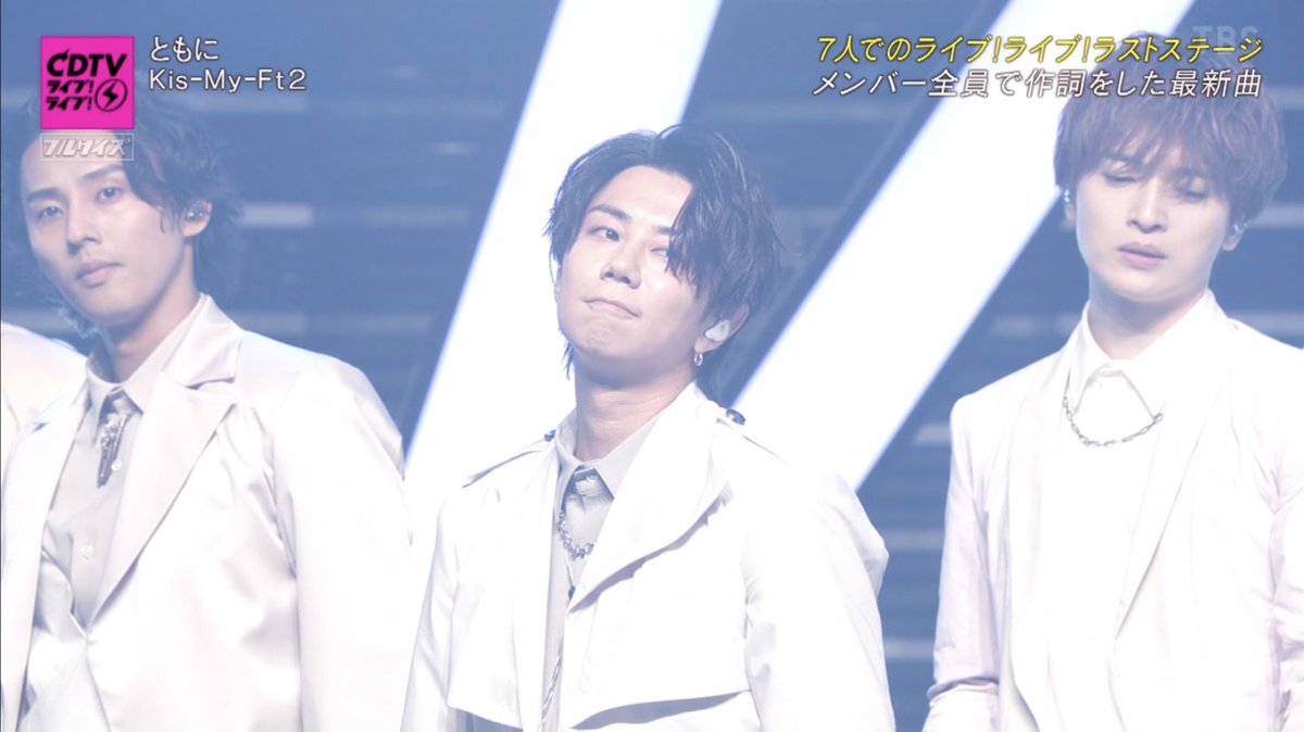 cyomesukexxx's tweet photo. 玉が辛そうすぎてよ。
#CDTVライブライブ #キスマイ
#みんなもそうなら愛の賜物 #KisMyFt2_ともに https://t.co/WCbfaUm57o