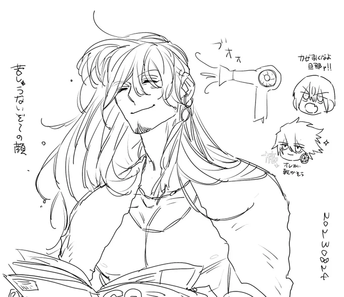 #くれまいにち 百王子(長兄)の世話rkgk 