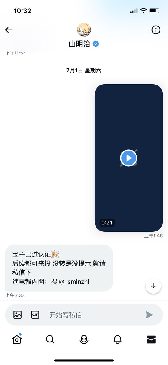 camfdy66's tweet photo. 希望哥哥们仔细阅读

58是线上🚪 过门送自录跟图包 可以解锁定制视频 视频1V1 图包 原味 举牌等线上一切类目

288是线下🚪 可以解锁线下的消费

以下是大V的认证图 谢谢各位哥哥的支持。 https://t.co/Esn2GxMHBq