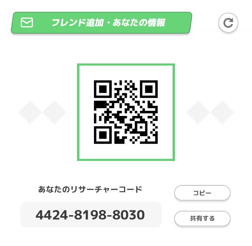 kycs_f's tweet photo. ポケスリフレンド募集してます(´•ω•̥`)
どなたでも大丈夫です🤍
よろしくおねがいしますദ്ദി ˃ ᵕ ˂ )
 #ポケモンスリープフレンド募集
 #ポケモンスリープフレンド https://t.co/Lj15tyOAGG