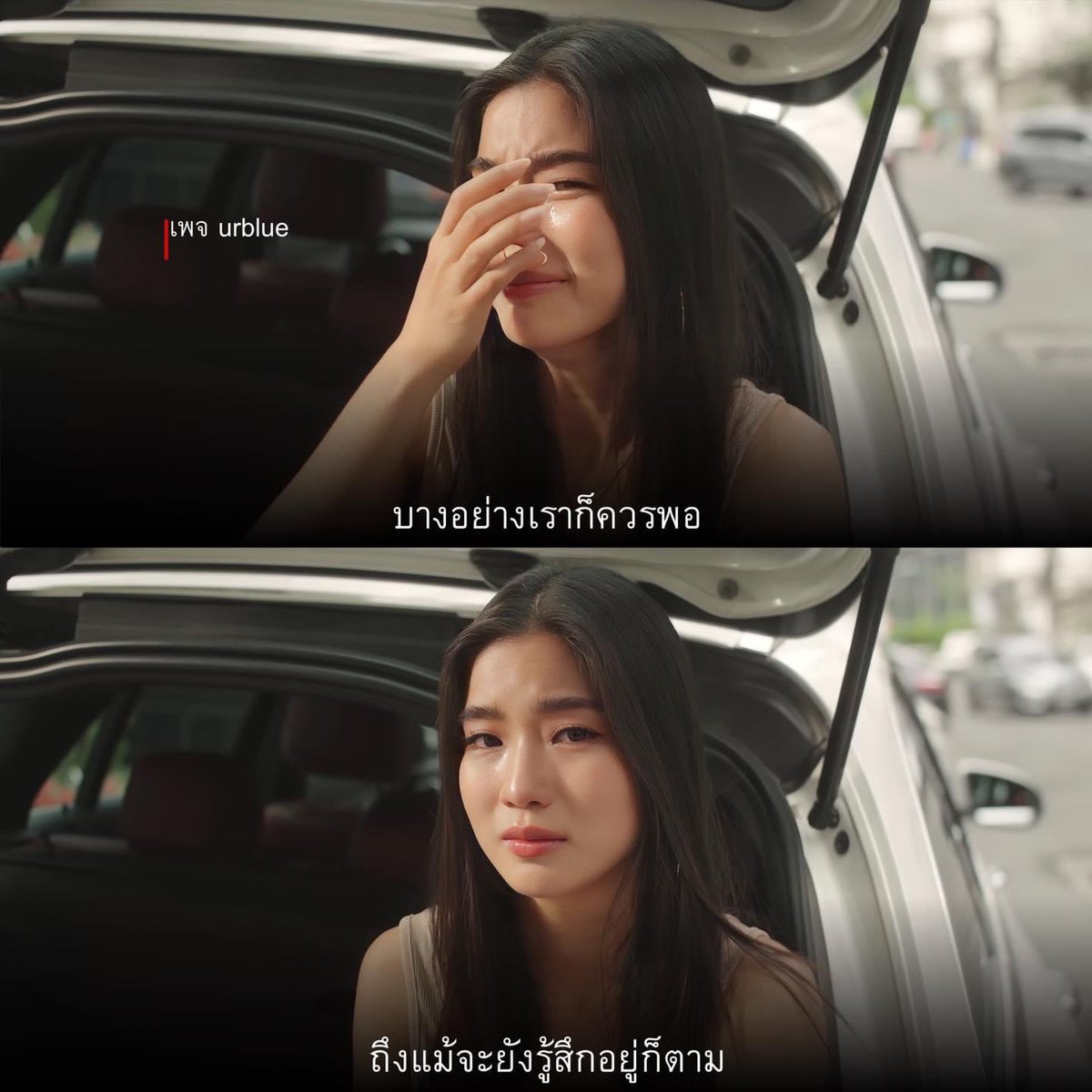 _JB_anna's tweet photo. เมื่อไรก็ตามที่คุณตั้งคำถามกับตัวเอง ว่าควรไปต่อหรือพอแค่นี้ 

ให้คุณคำนึงไว้เสมอว่า เมื่อไรที่คุณมีคำถามนั้นแปลว่าคุณควรถอย #คนโดนทิ้ง #โสด  #อกหัก https://t.co/CLCSMgVazR