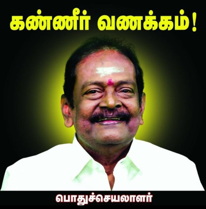Jayakada's tweet photo. 😭😭😭😭💐 https://t.co/EyU6PrkZRL