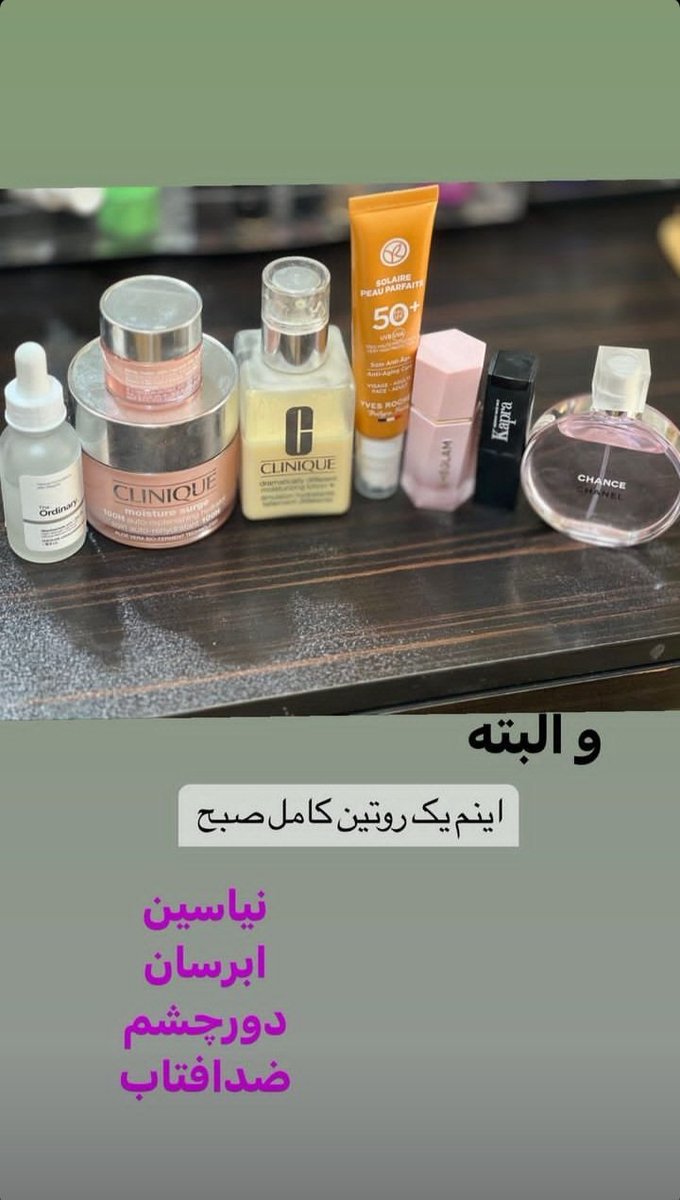 Hope18705603's tweet photo. @aradbahram همین چند دیقه پیش ک دنبال ی روتین مناسب بودم https://t.co/5Wk0uGAYXh