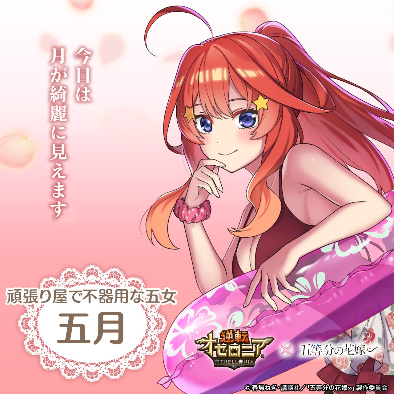 ♡にゃこ様ご確認①♡ ちゃんば◡̈（ちちゃこ） on X: 
