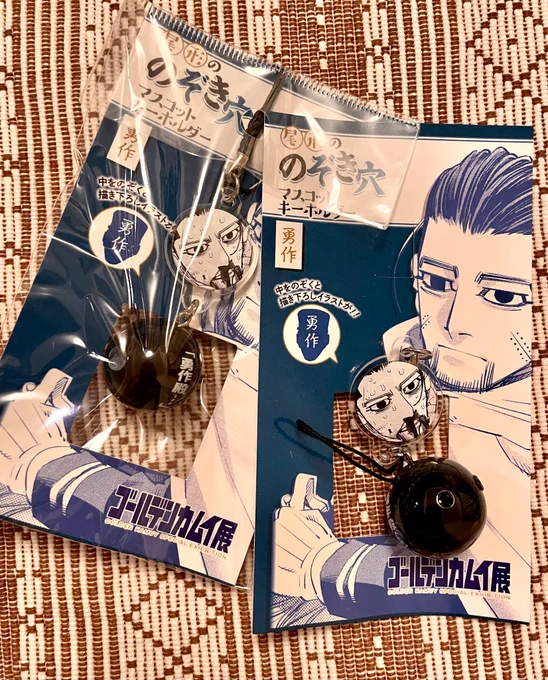 ゴカム展で買ってきて貰ったこれ、最高だから皆んな買ってくれよ…!
最高だから……ッ!!!!!!! 