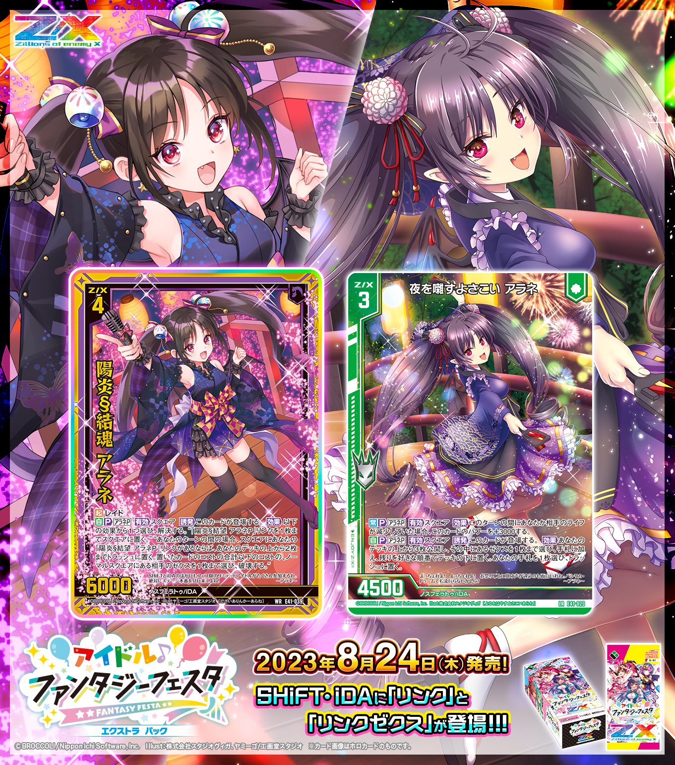 月神るな on X: 