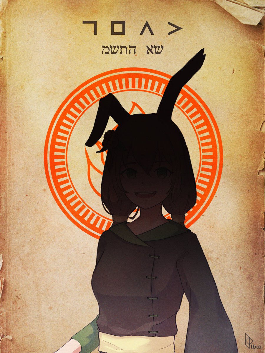 AmayaMiyuID's tweet photo. “Who dare challenge thy God…”

#LBWorks https://t.co/iN9SVSHEDo