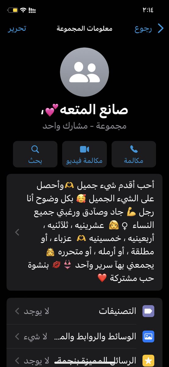 tttm_m7's tweet photo. اسف ع انقطاع بس  لاني صرت م ادش تويتر  سويت لكم قناه ع واتس حاب تدخل  هذا رابط قناه🙈🔥
https://t.co/tczsmdFTlz https://t.co/m2XuQ3b72y