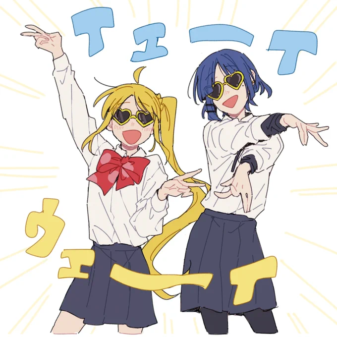 舞台ぼざろすべてが最高なんですが特にパリピ先輩たちが最高でえ…