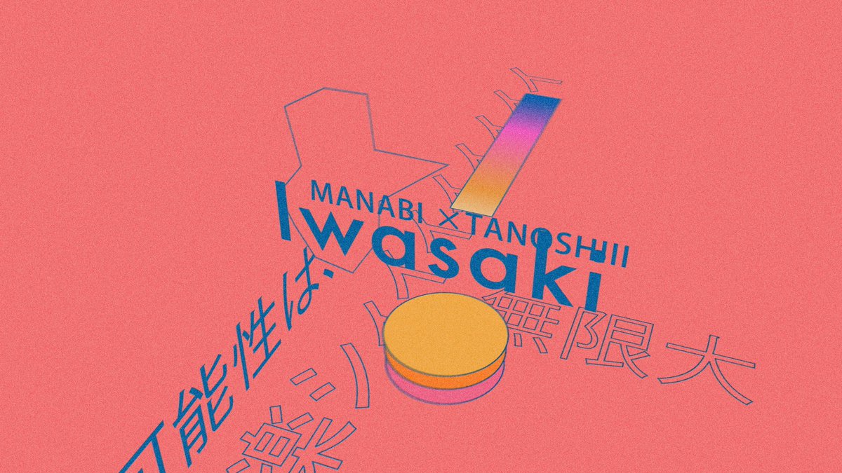 ismsx2's tweet photo. ∞ ◯・＊ https://t.co/nGdGW3ZBZA
