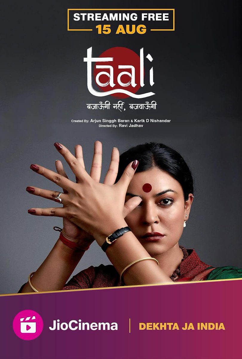 chromedm's tweet photo. 📺 Watch #TaaliOnJioCinema, streaming free tomorrow onwards.

@jiocinema @vijaykiawaaz @N91808Aishwarya @ShreegauriS 

Created by - @arjunsbaran @Kartikgseams
Directed by - @meranamravi 
_
#taali #Jio #jio #cinema #jiocinema #chromedm #chromeott #cott https://t.co/rxfr7DqgYz