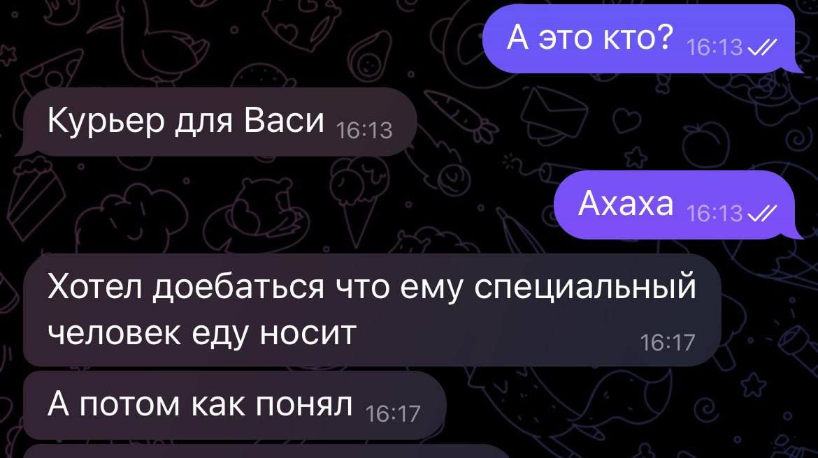 Пов: вы не любите ходить по магазинам и даже корм коту приносит курьер