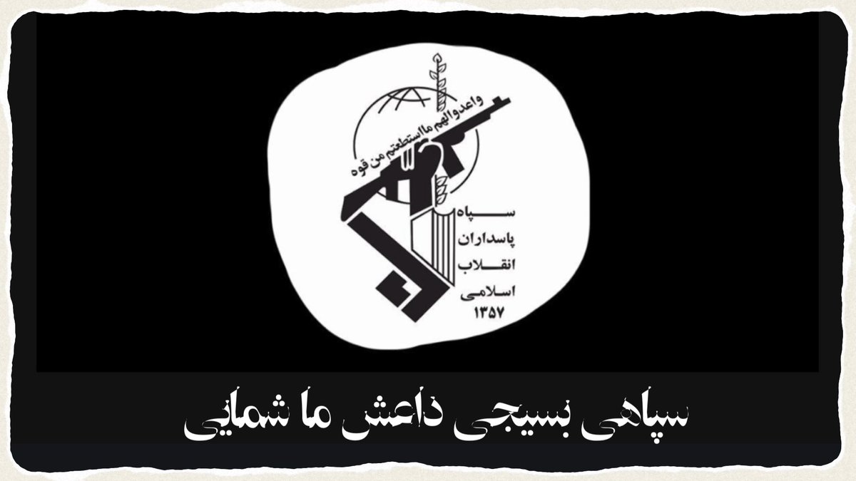 همینجوری اتفاقی اولین تصویر از #حمله_به_شاهچراغ یک چادر خونی است، چهلم کشته شدگان شاهچراغ هم مصادف است با روز قتل #مهسا_امينى 
داعش شوخی‌ای بیش نیست، شما حرومزاده تر از جمهوری اسلامی سراغ دارید؟