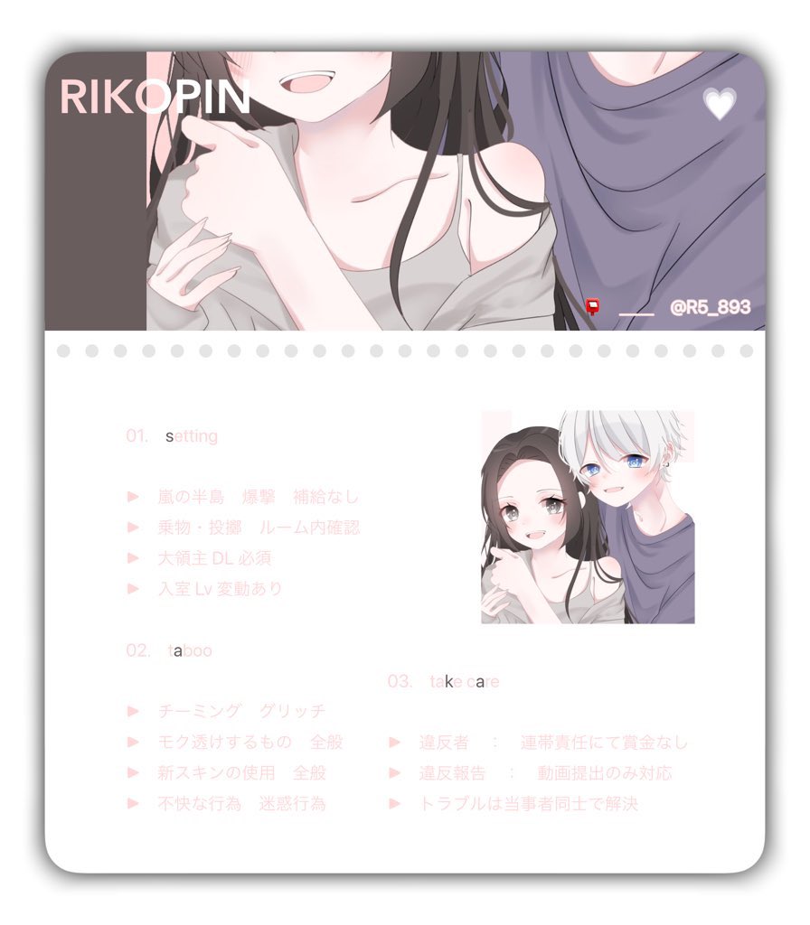 xxx_goriuho's tweet photo. ▕  8月14日 26:00 #26時

    🎖確1000×p 他500×p

▕  🦍@R5_893 🧏🏿‍♂️@tak1__ 
  〈FR〉応参  FF巻込＋絵文字

▕  id 26:00 のみ

     ✈ pass just @R5_893 

    #デュオ #デュオゲリラ https://t.co/Y2W3po6Gyk