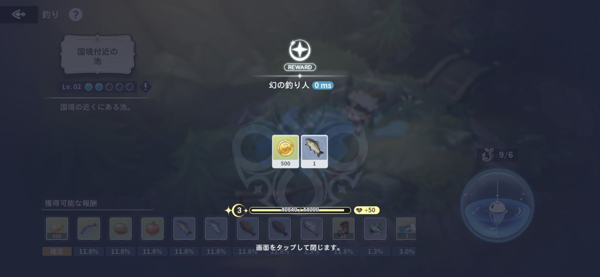 C5qNTy67Ji82121's tweet photo. ついに、、、、達成、、、、!!!
#ブラクロモ #幻の釣り人 #0ms https://t.co/dCy7D8MMiZ