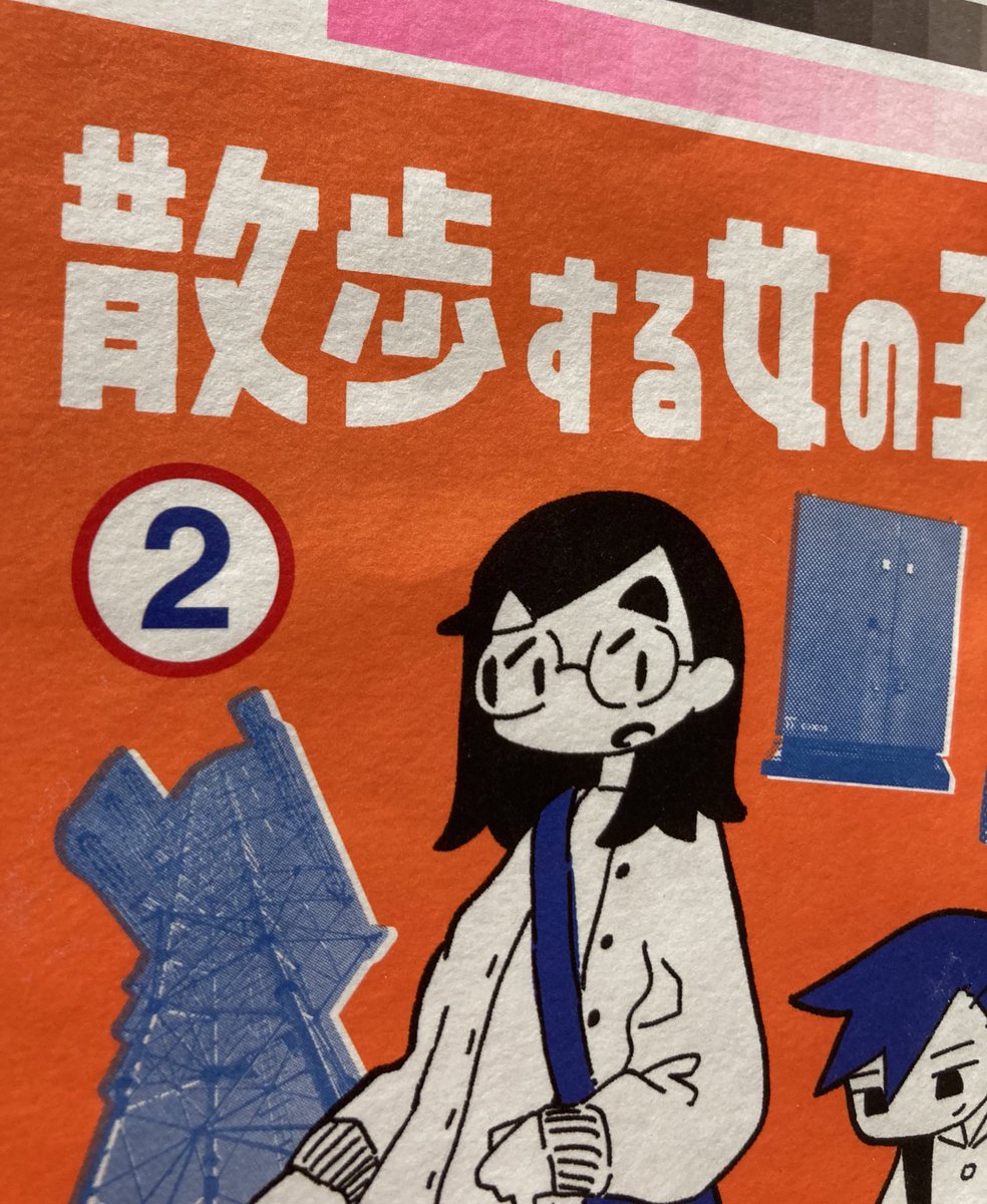 ニ*カ様 コミックスニュース 3 ほほえんで散歩道2巻初版 Amazon.co.jp: カガミタタリ(2) (HOWLコミックス) : ウェルザード, 竹