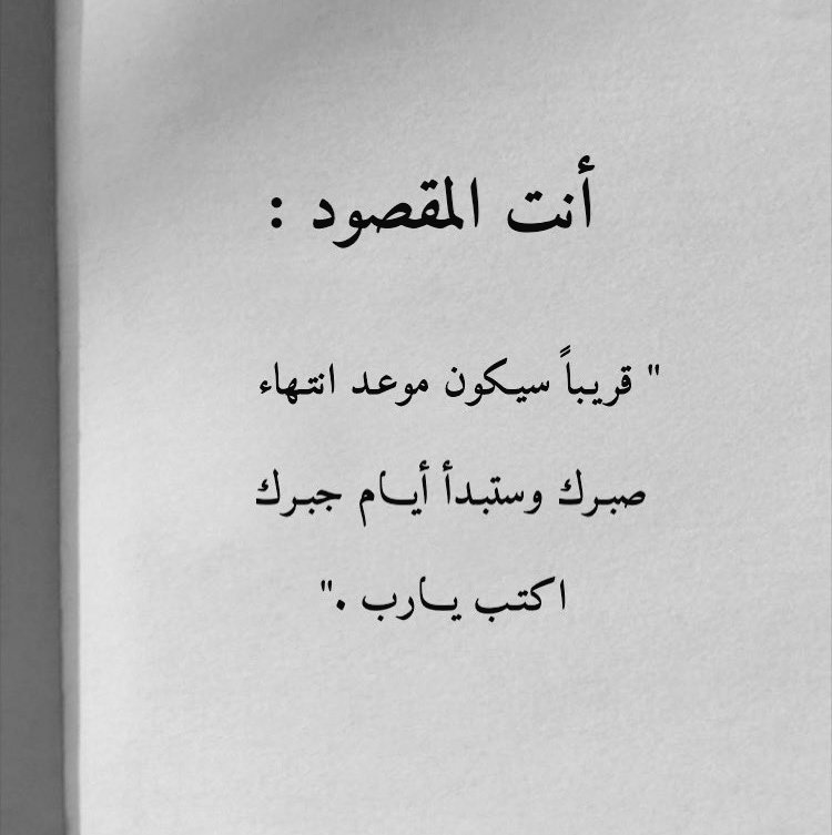 haukma's tweet photo. بشاره لك فاكتب يا رب ❤️ https://t.co/bDfM640E3v