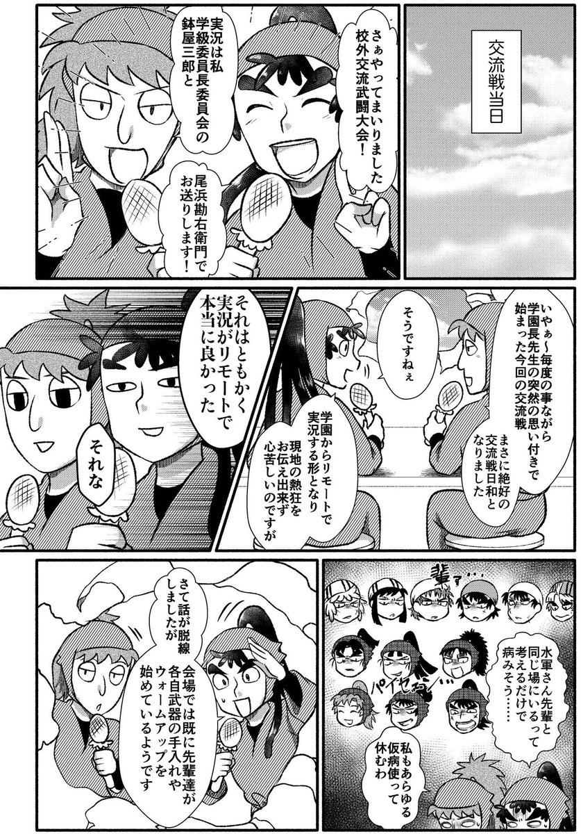 新刊サンプル 