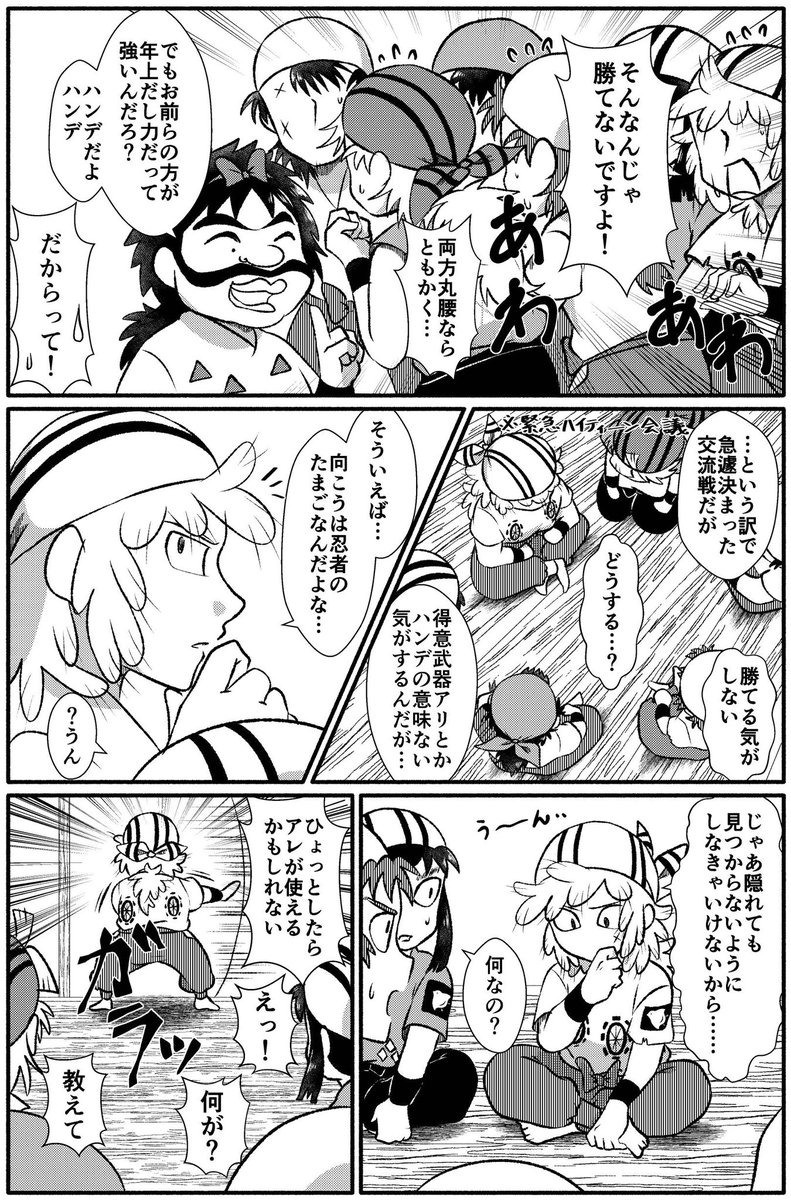 新刊サンプル 