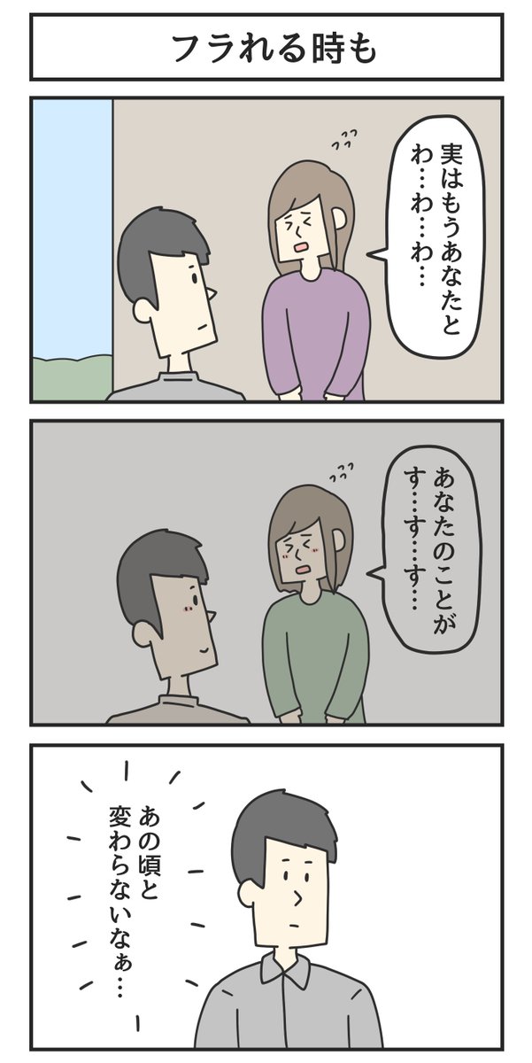 他にもこんな漫画を描いてます🌸 