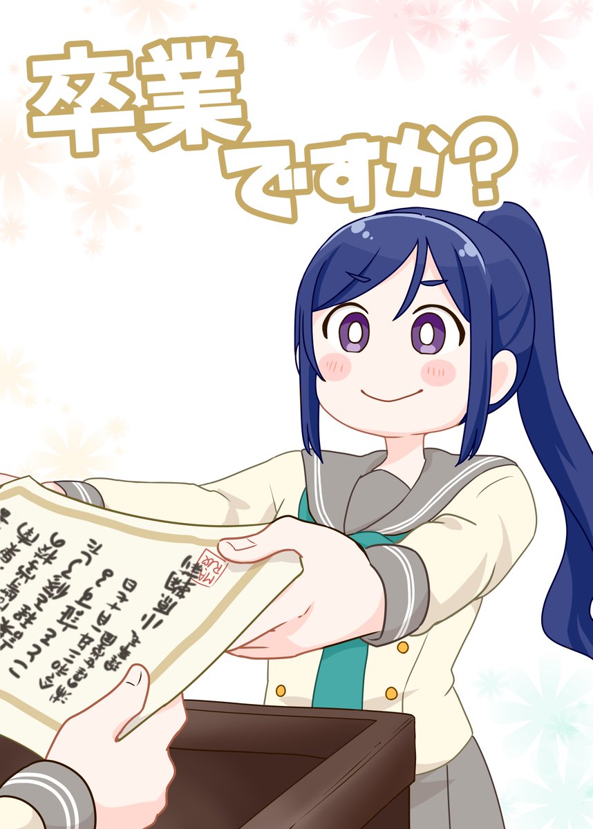 コミケ後の通販のついでに弊サークルのAqours本はいかがでしょうか!!📘📘 2019年12月～2021年12月分までのAqours本があります! Aqours本オールキャラメイン 総集編もあります! 