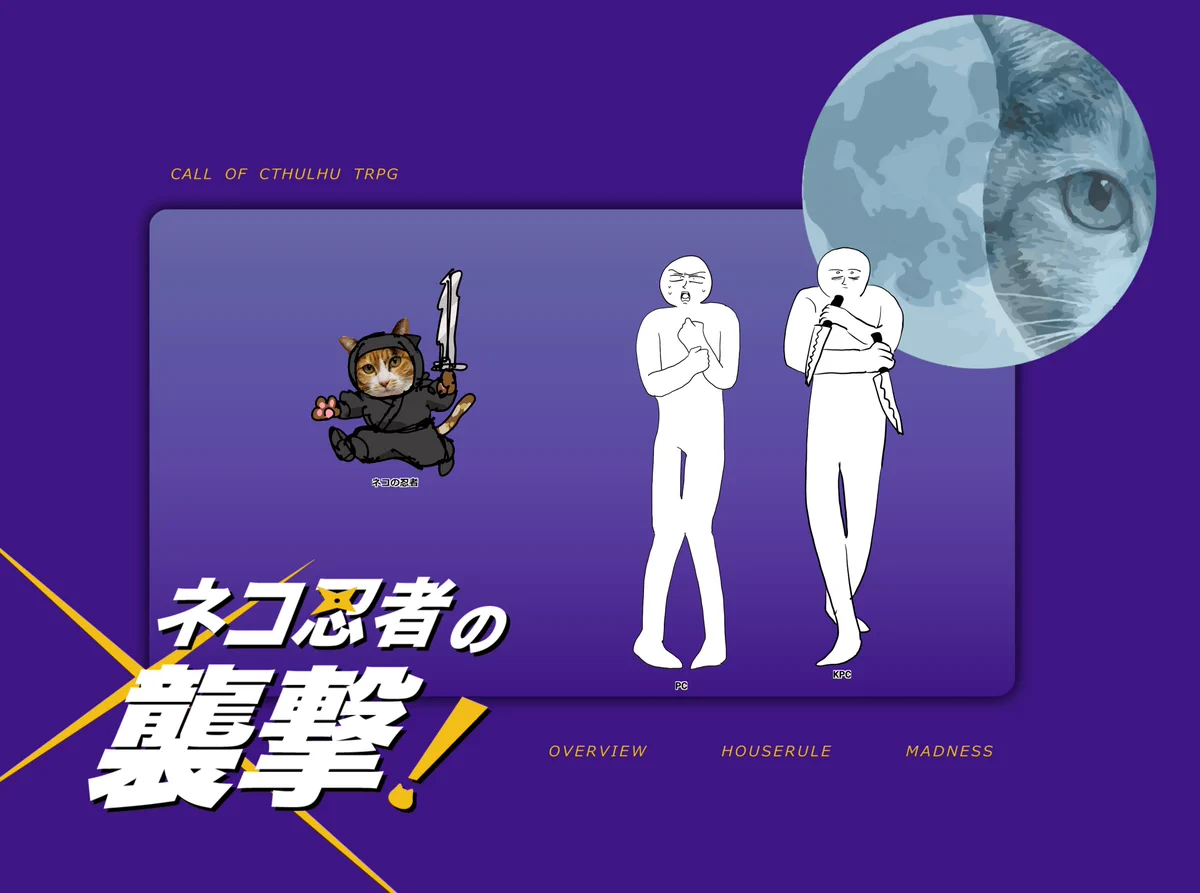 ねこずし卓 on X: 