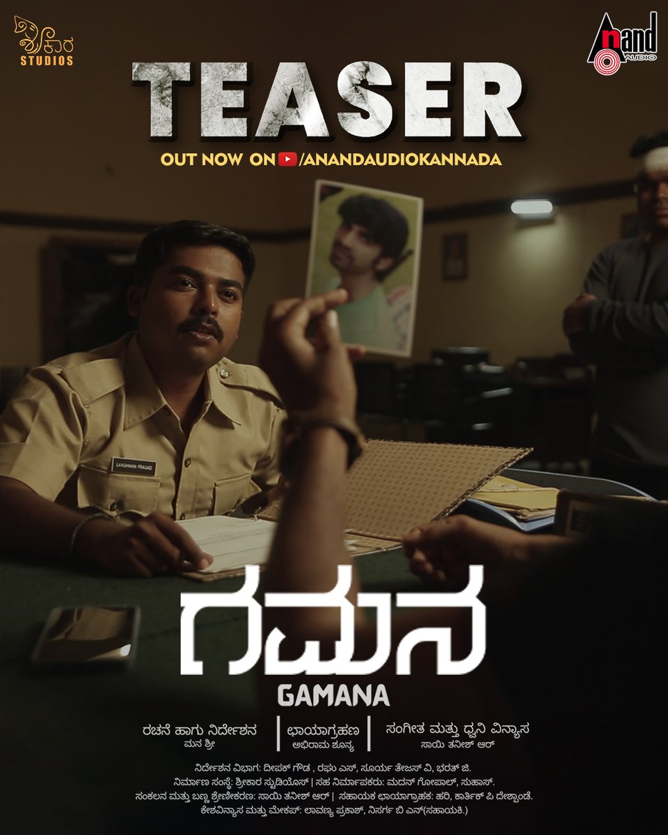 aanandaaudio's tweet photo. ಗಮನ-GAMANA
A Kannada Short Film By Team #shreekarastudios Out Now On #AnandAudioKannada YouTube Channel 🌠🌠

▶️ https://t.co/Jw0GFtM7EZ ◀️

#ಗಮನ #Gamana 
#abhiramashoonya #saithanish #suriyatejas #raghu #raghavendralakshmii #venkatesh @shree_21_5 #deepakgowda #subramanya https://t.co/8drl0svQAm