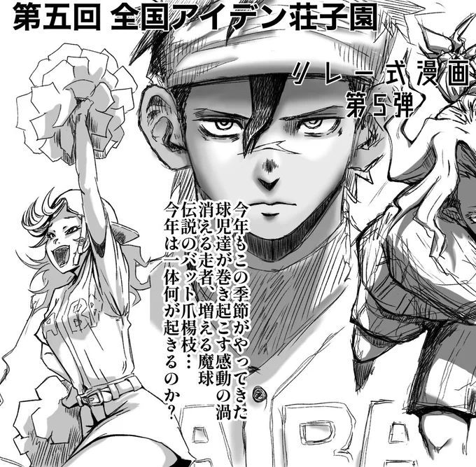 リリー「がんばれ!がんばれよ!グプタ!どうしてそこでやめるんだ!そこで!もう少し粘ってみろ!ダメダメダメ!諦めたら!私のこと考えろよ!応援してる私の立場を考えてみろって!私が応援したら負けるって言われたらどうするんだよ!出来る出来る!絶対に出来るんだから!」 #第五人格イラスト