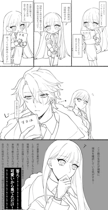 今まで描いた自陣ぼいちぼにのKAWAIIをまとめておきますからね 