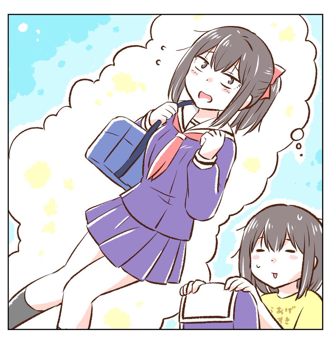 高校時代の暗森さん✨