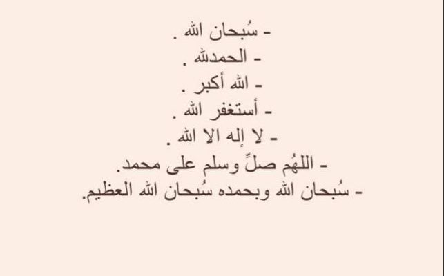 أُ.غــدير🤍 tweet media