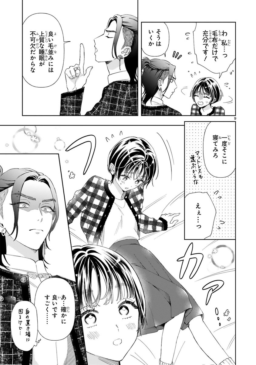 (4/6) 