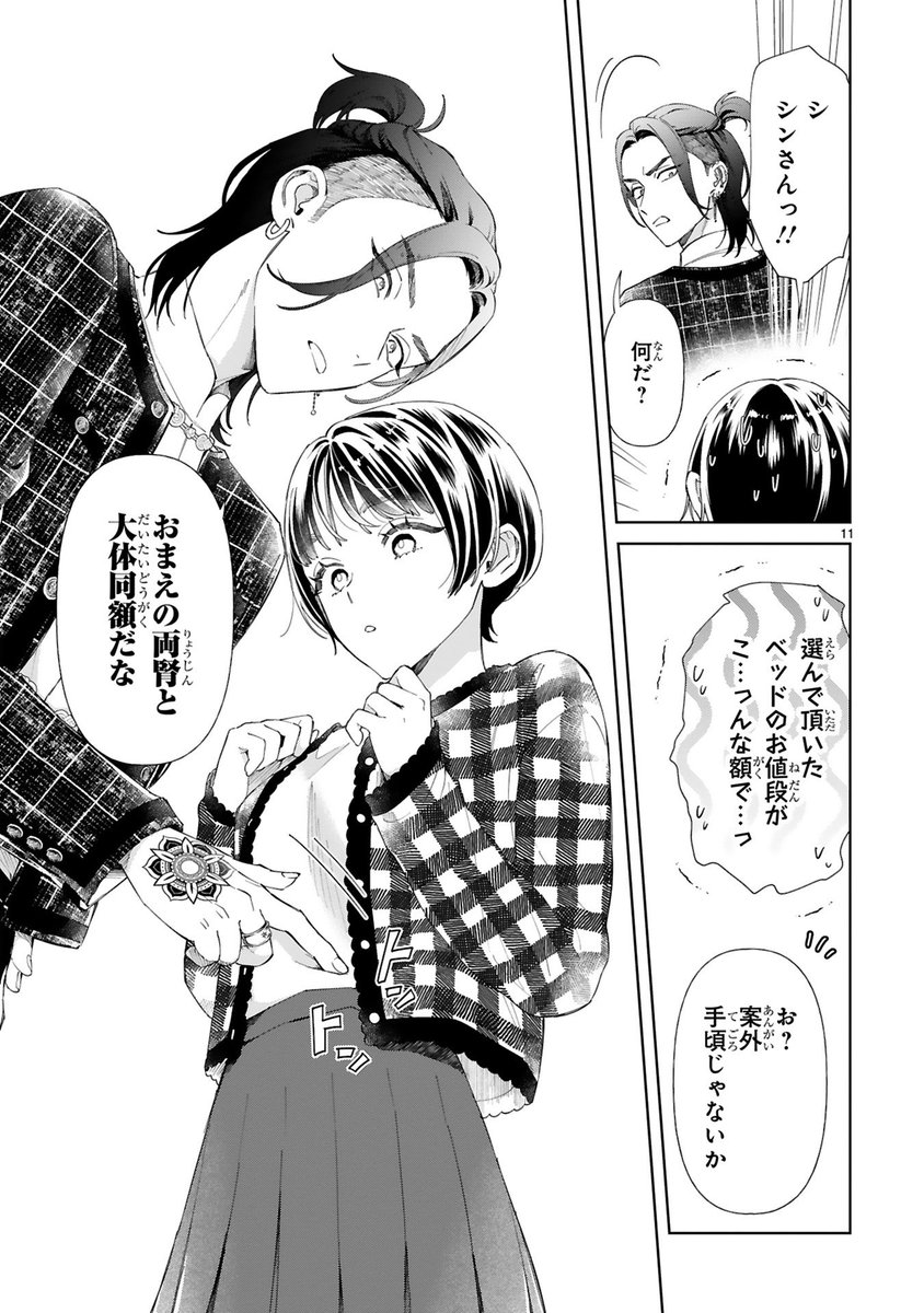 (4/6) 