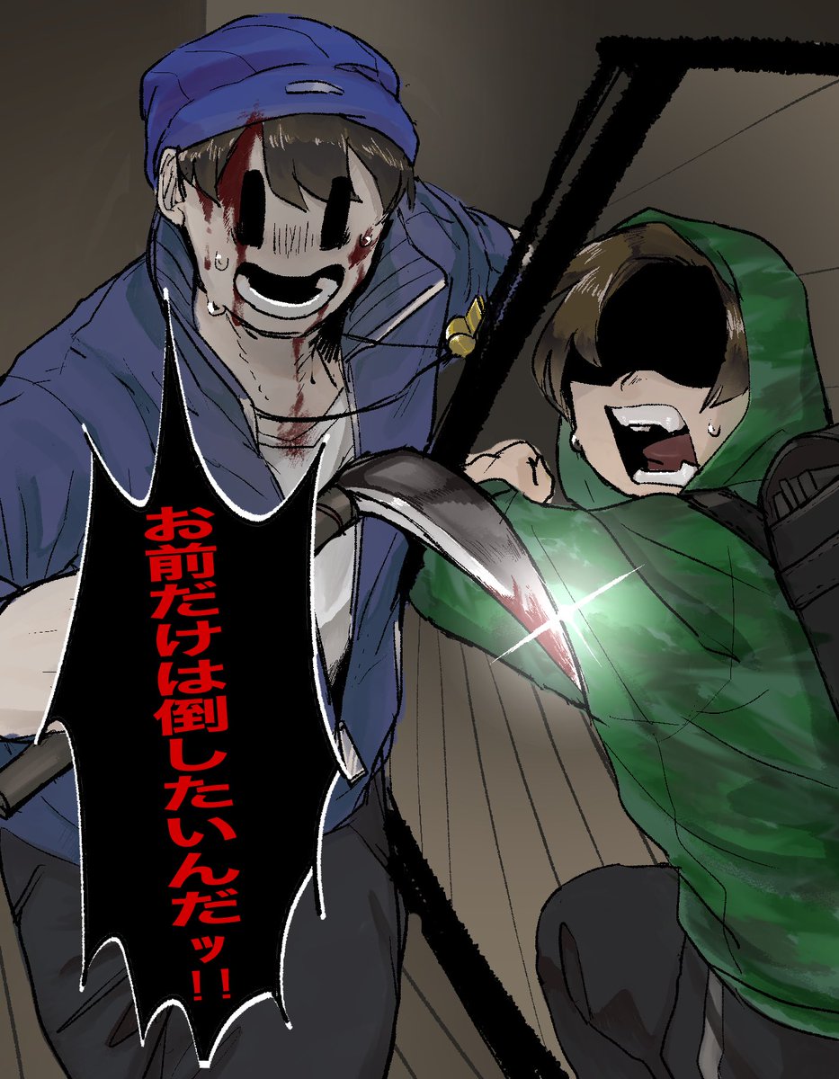 「呪鬼3楽しみの再掲」|のらのイラスト
