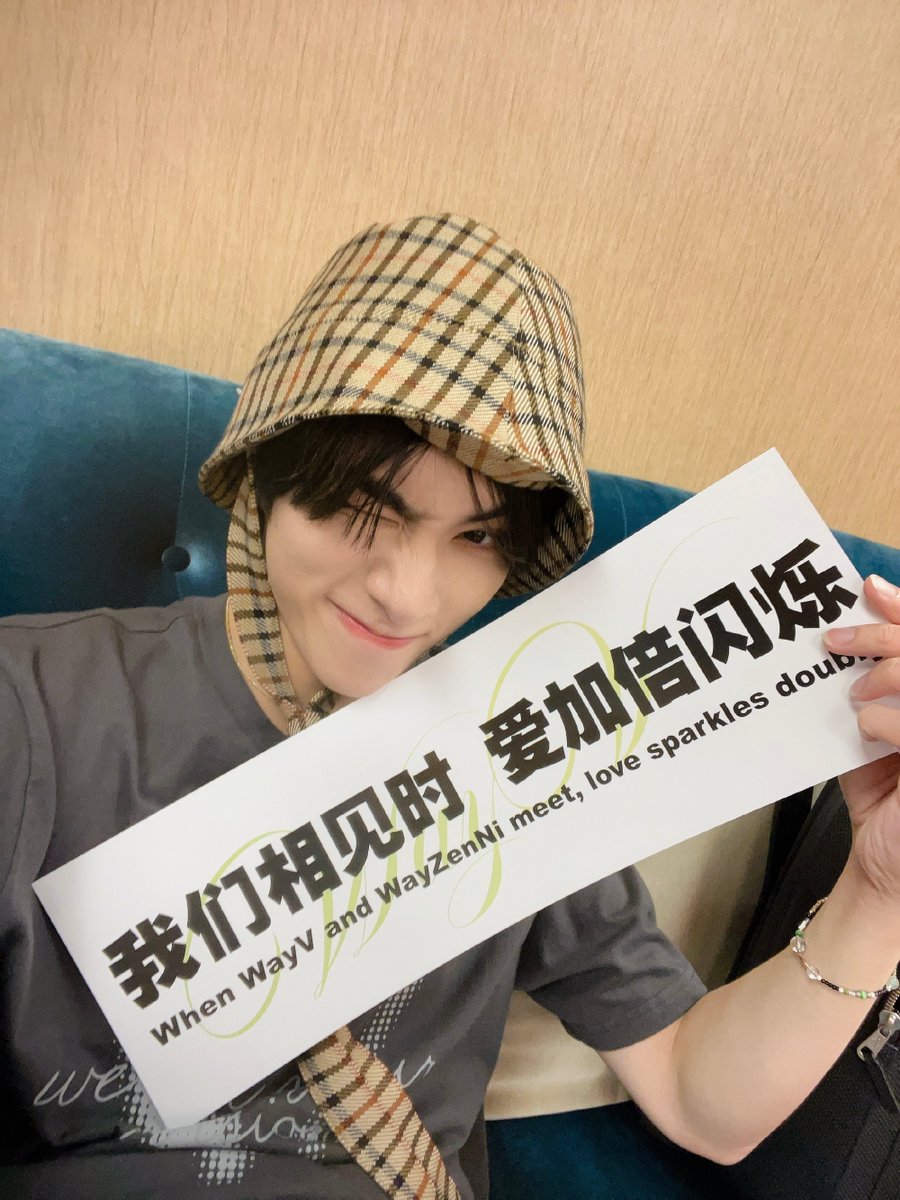 xiaojun_xdj's tweet photo. Xiaojun updated 

“Phantom” fanmeeting end ~ looking forward to the next stop, love u WayZenNi 💚 https://t.co/Vzzd4g9PqW