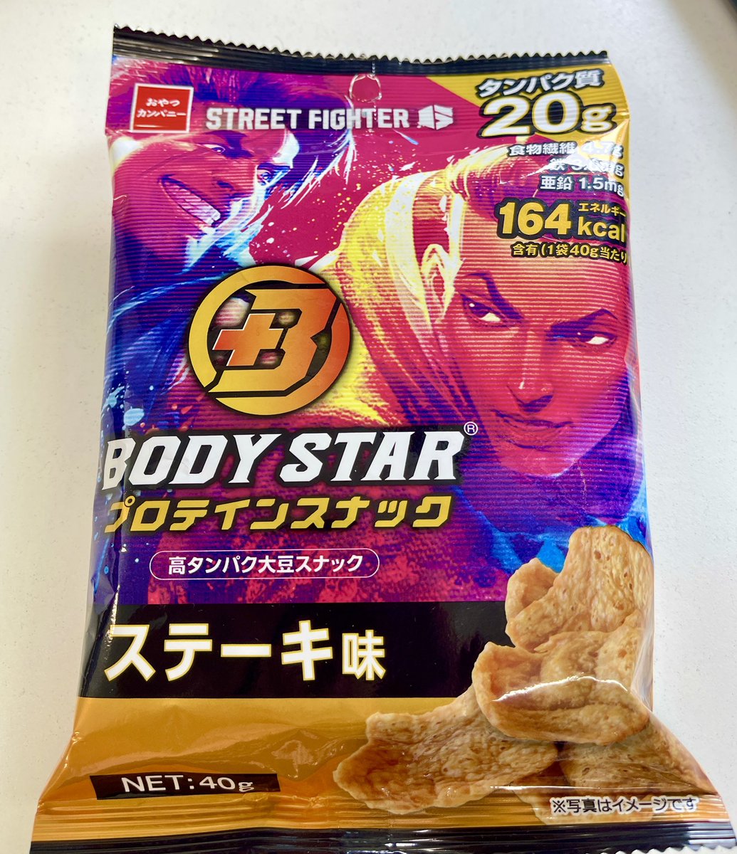 sukochi_anime's tweet photo. #StreetFighter6 steak flavor snacks!! Yay! #Japan #BodyStar #nomnom https://t.co/WDLEp0dZvH