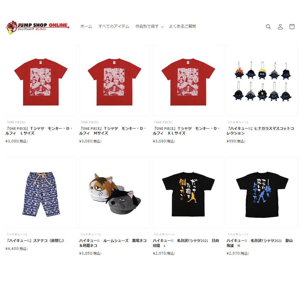 ☆JUMP SHOPオンライン☆ 「週刊少年ジャンプ」を中心とした人気作品の