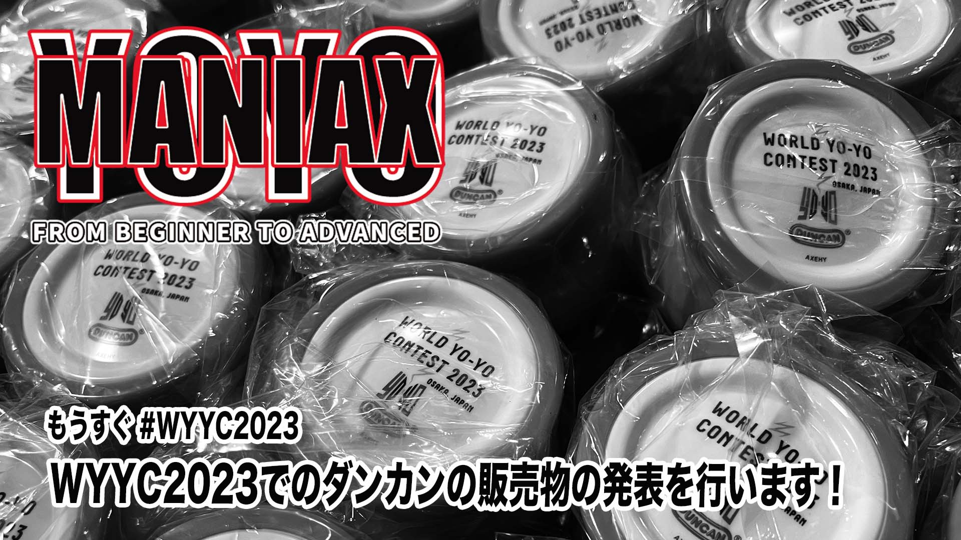 Kitty String yoyo Japan (@Kittystringjp) / X